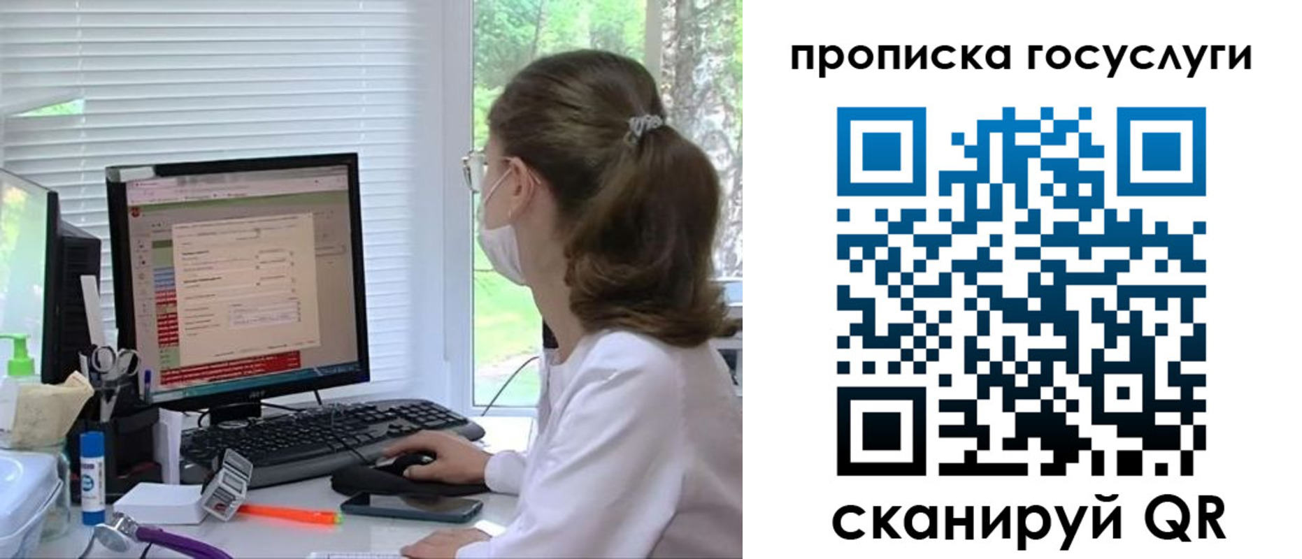 временная регистрация поиск в Коломне