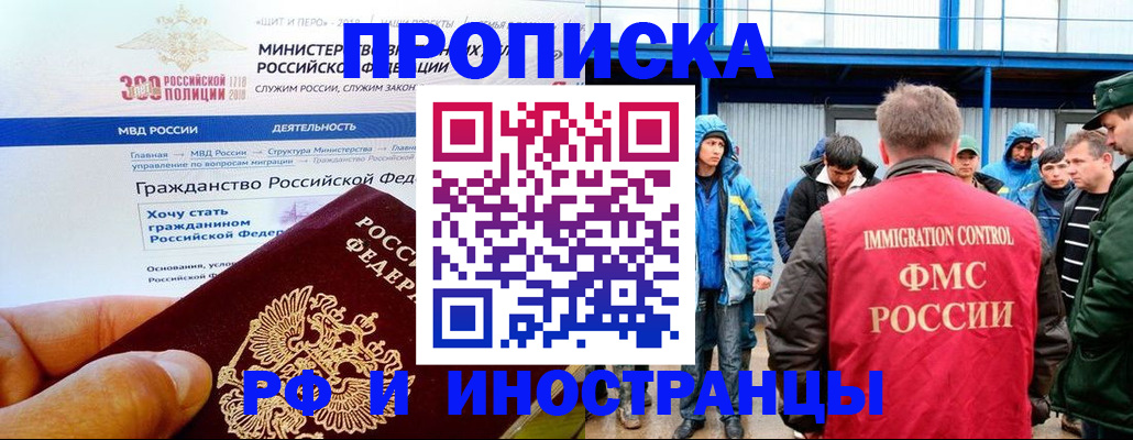 регистрация в Коломне