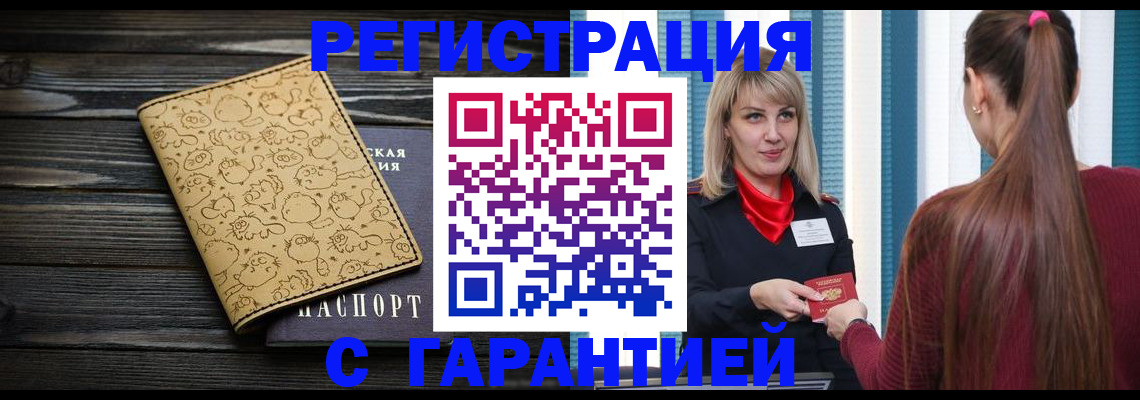 пропишу в квартире в Коломне